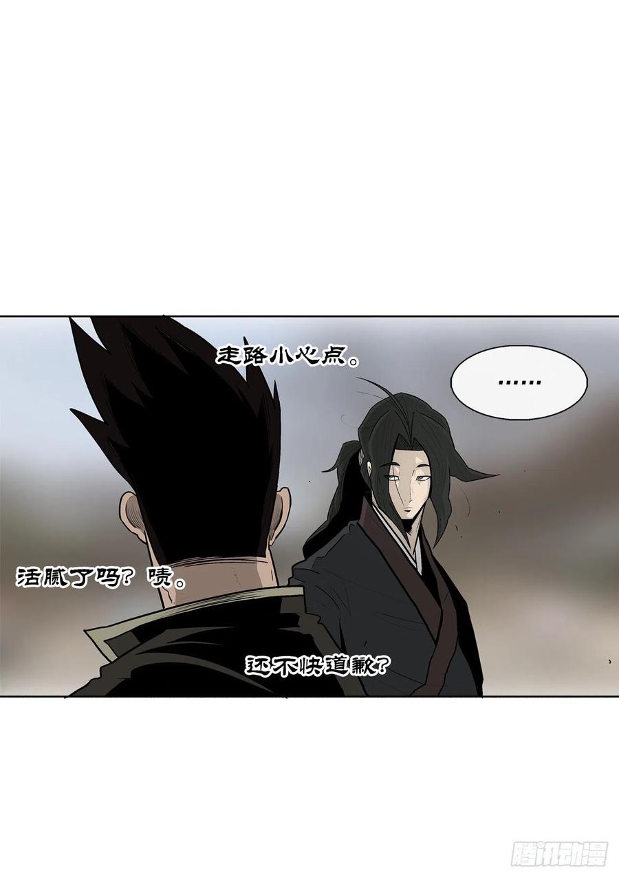 71.奇才33