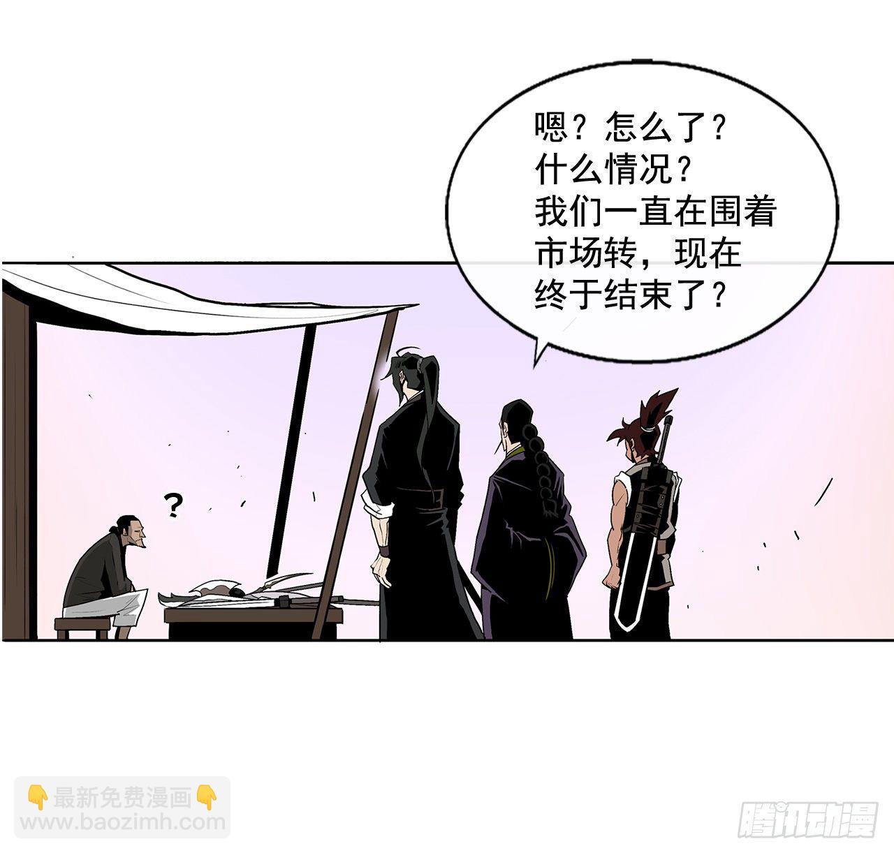 41.结盟25