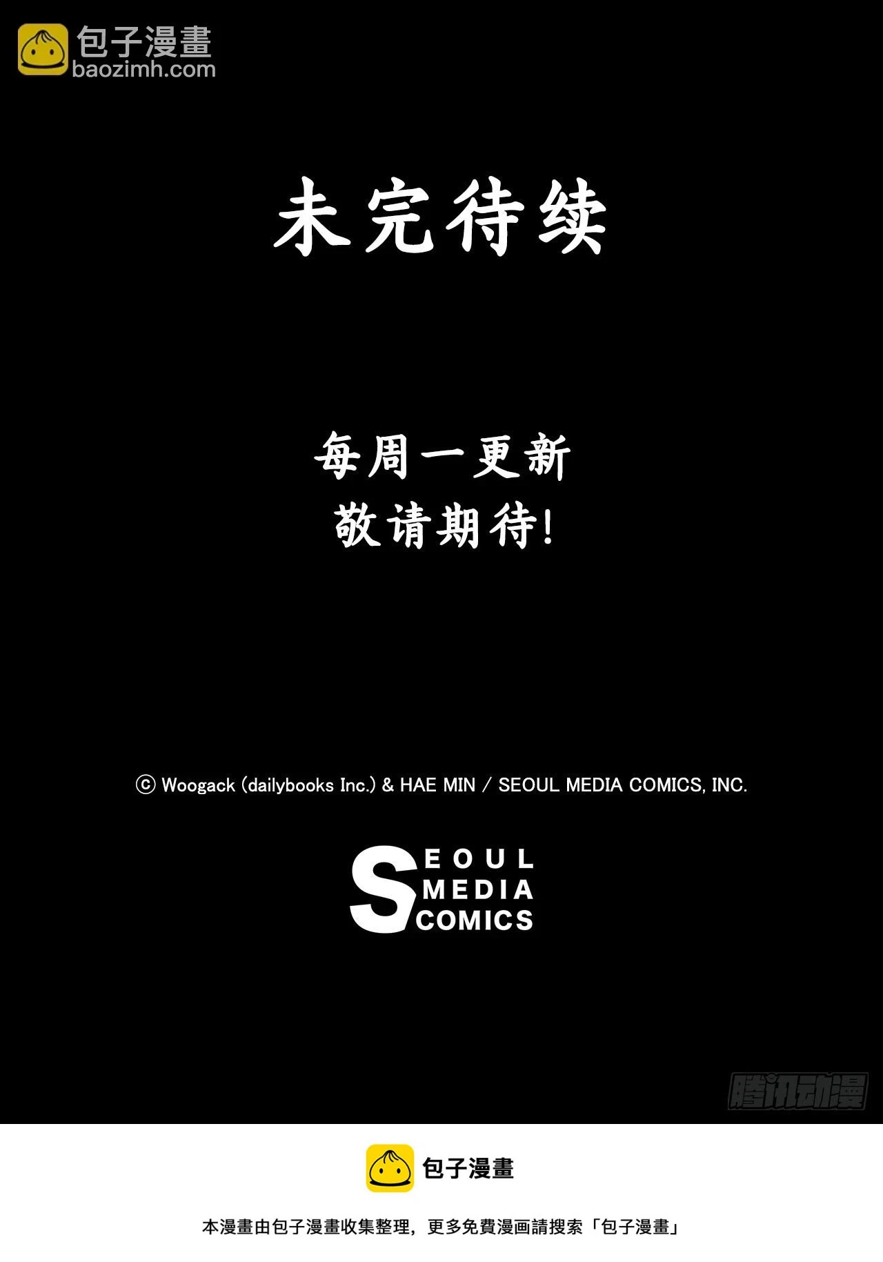 136.铁匠70