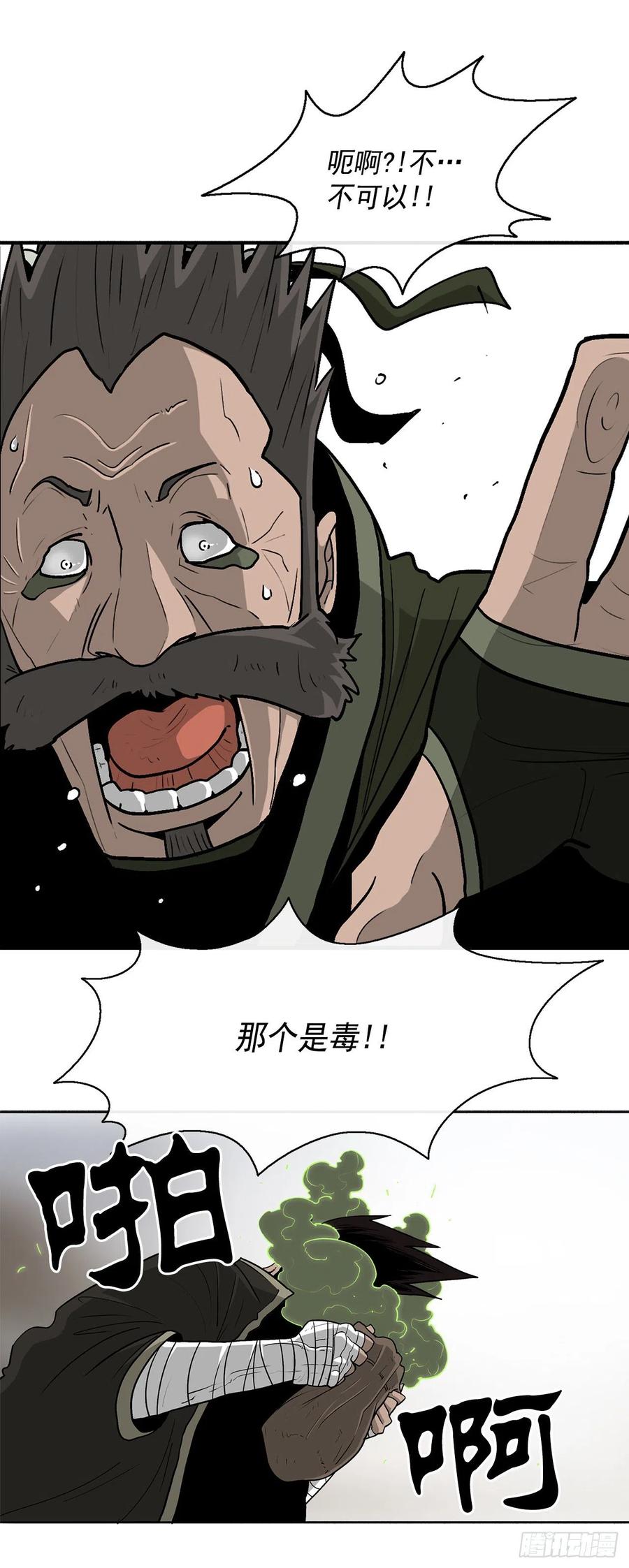 71.奇才45