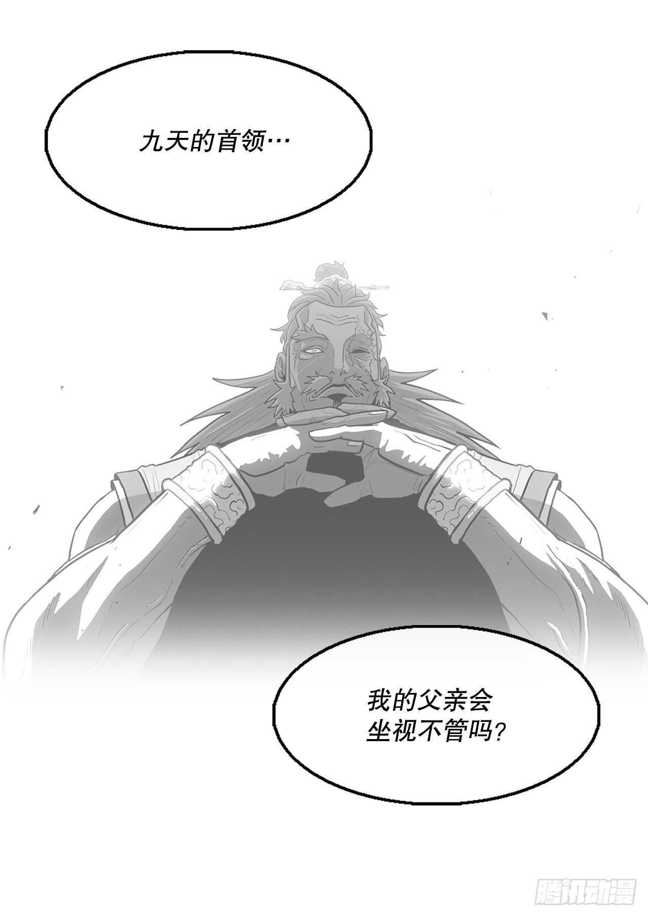 122.两两对决20