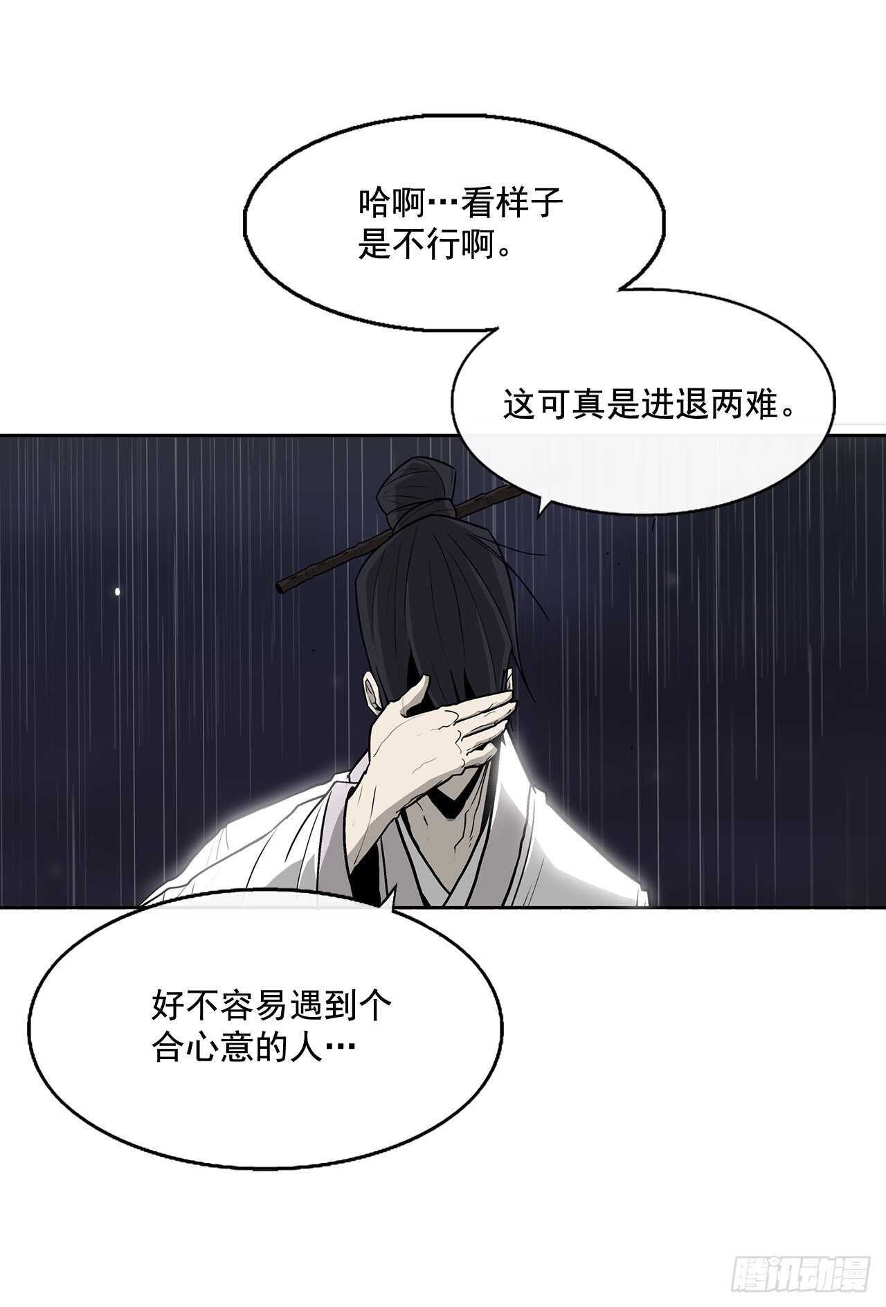 36.神秘琴音76