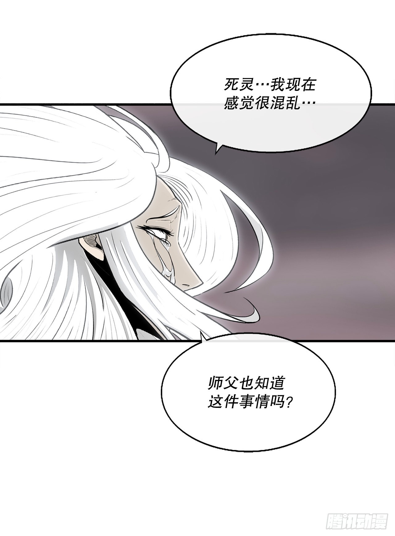 115.危在旦夕30