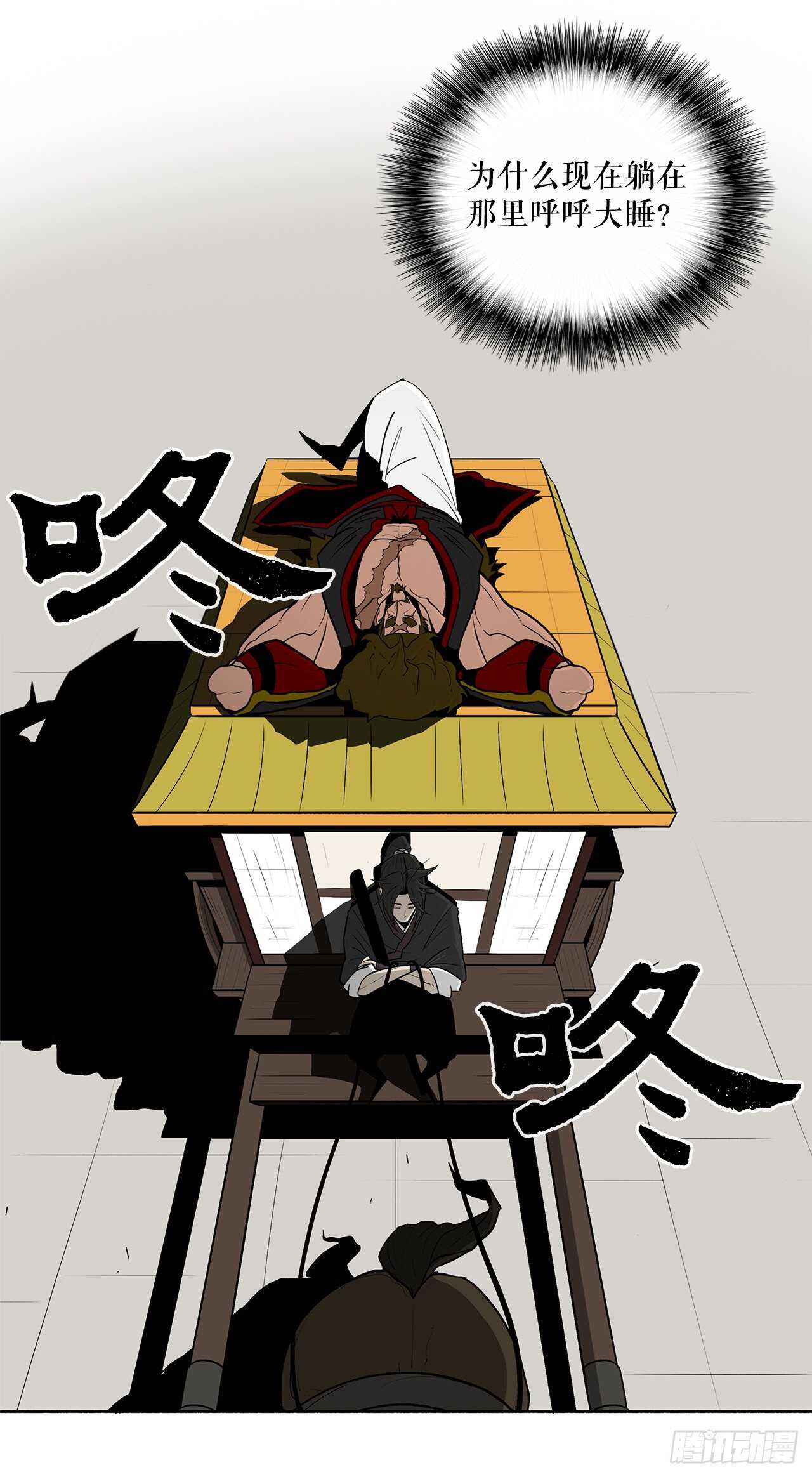 28.黑月51