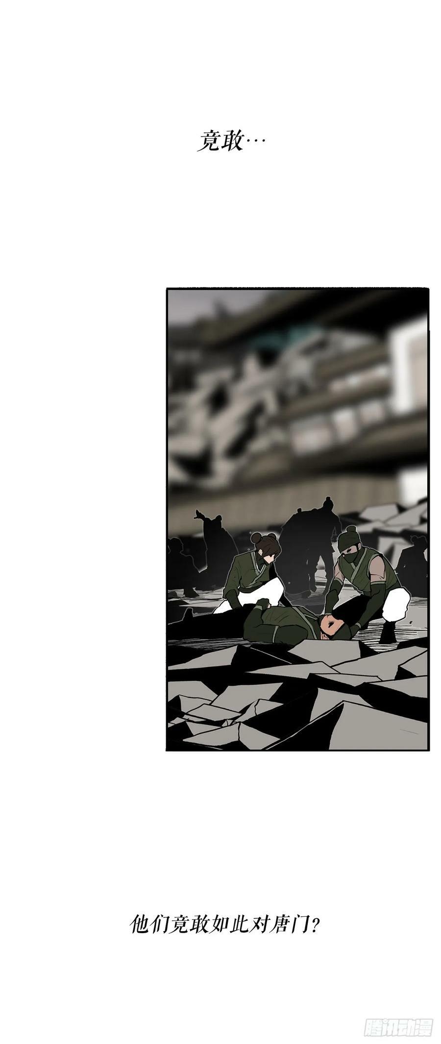 150.副战场16