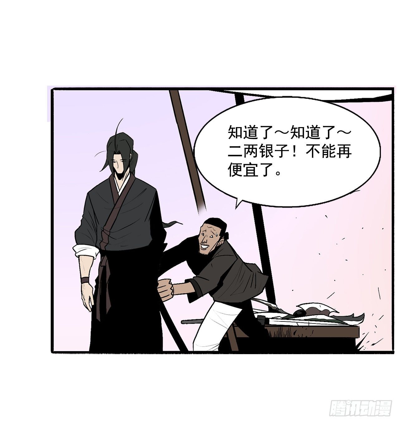 41.结盟31