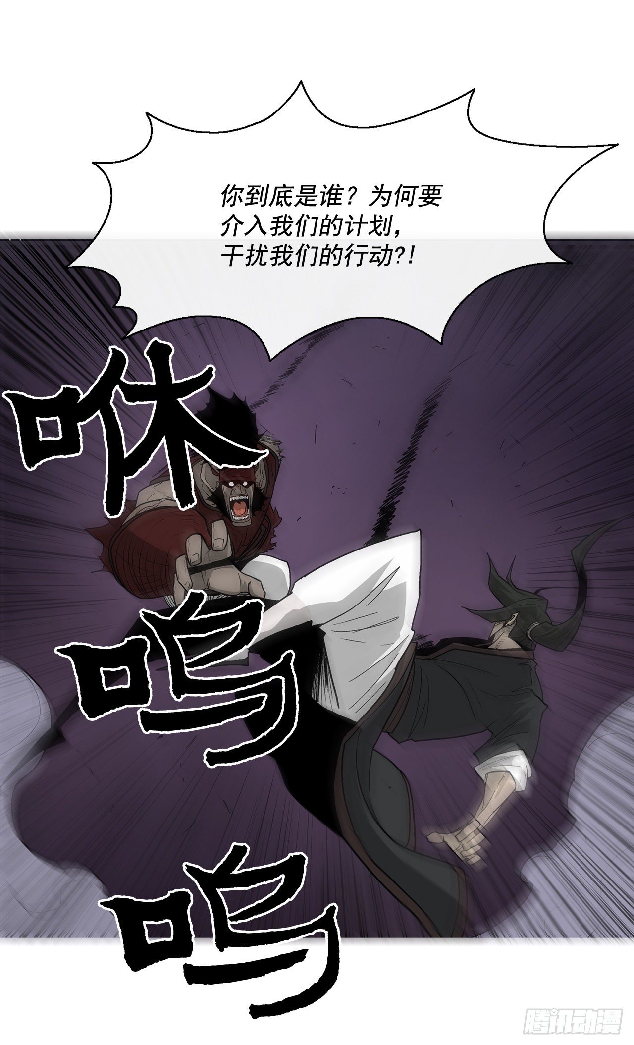 45.沉睡的密夜28