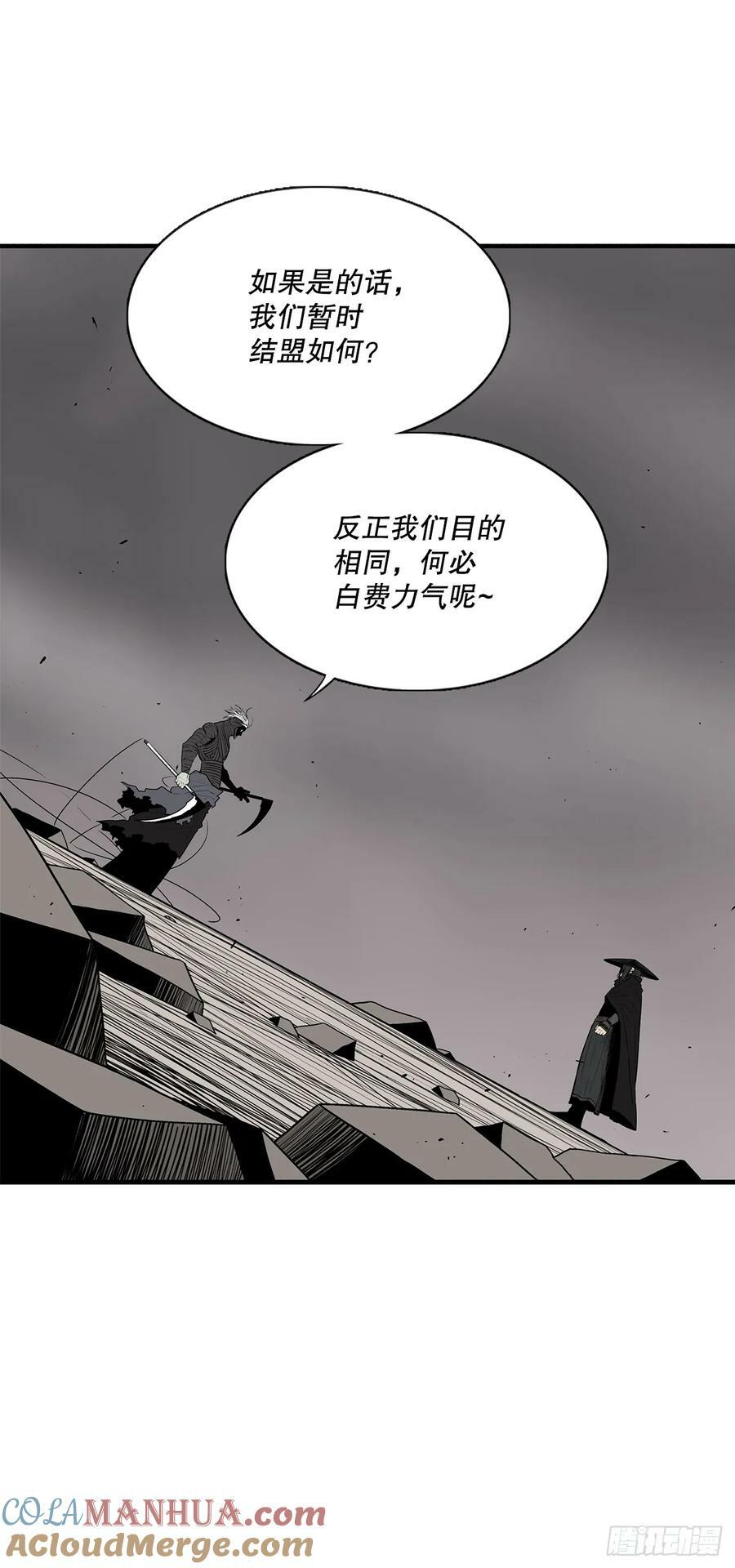 146.保护唐门30