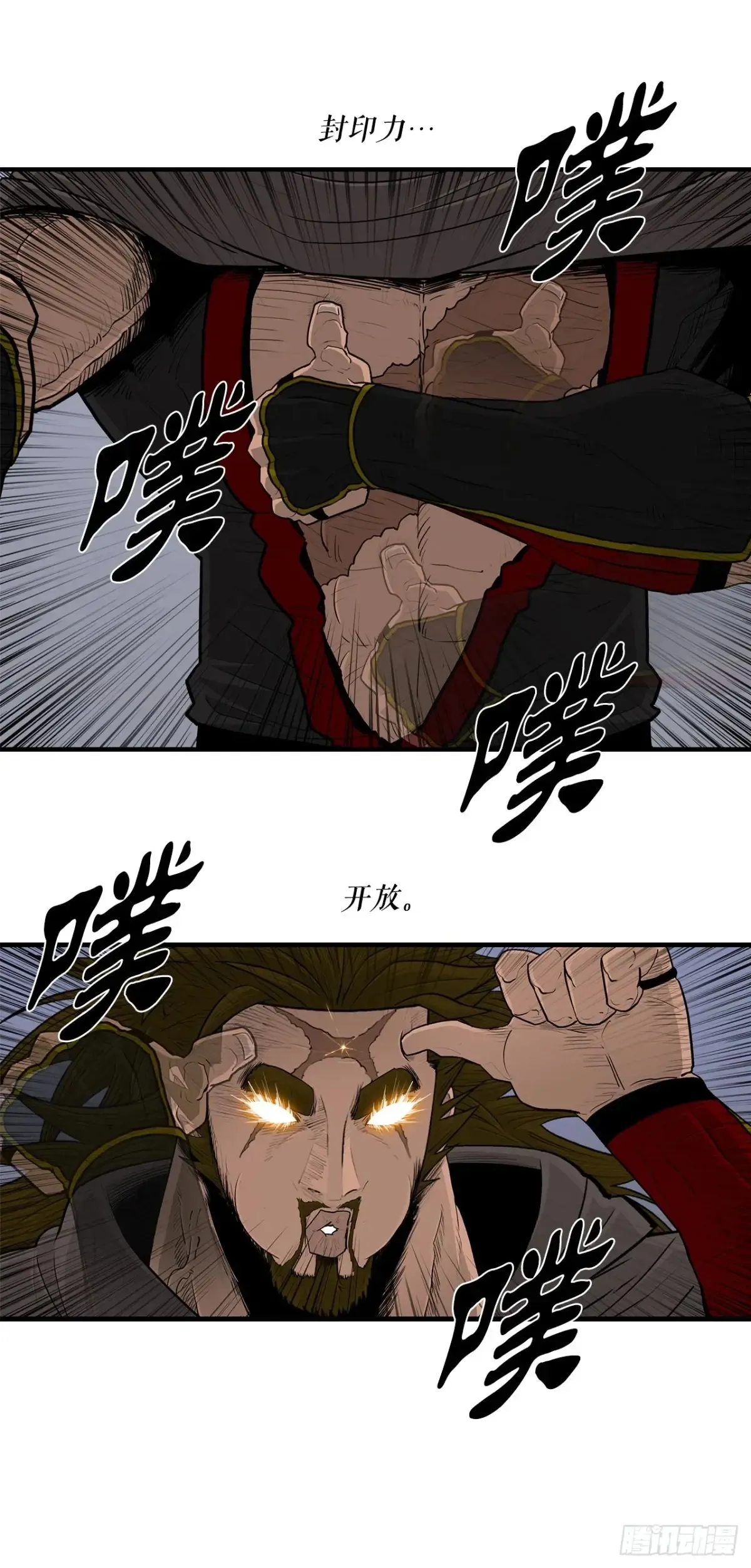 172.心魔60