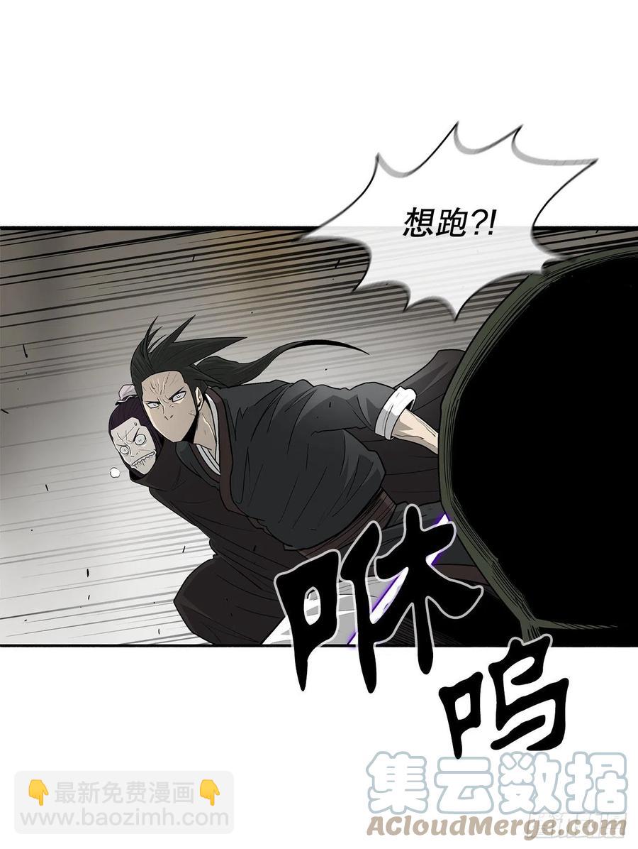 91.北剑被偷袭36