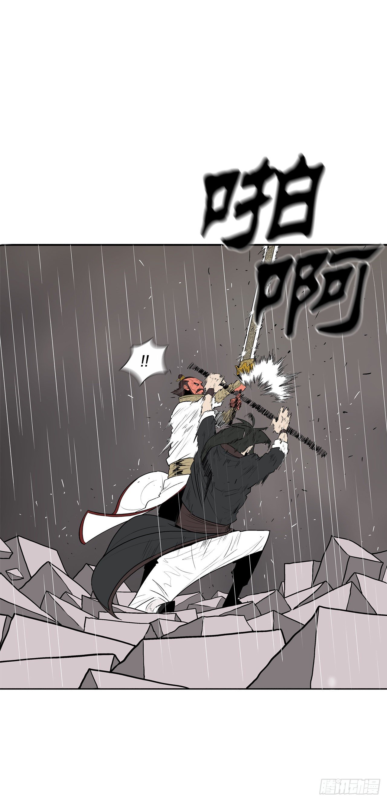 106.难分伯仲34
