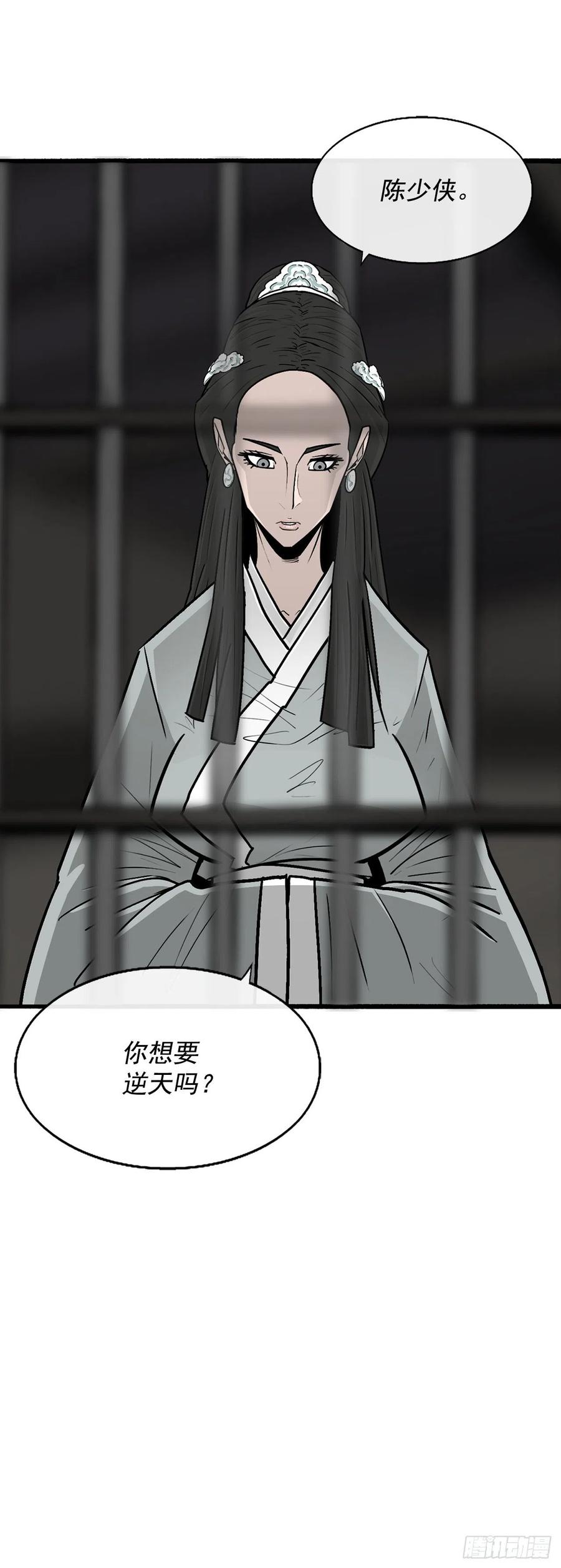 95.逆天68