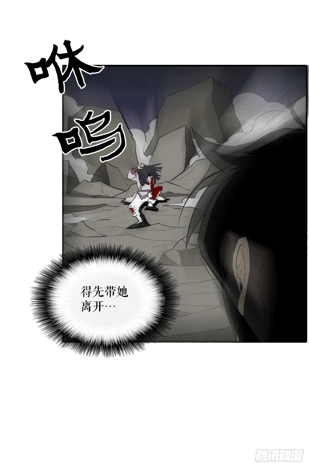 12.我是北天门门主63