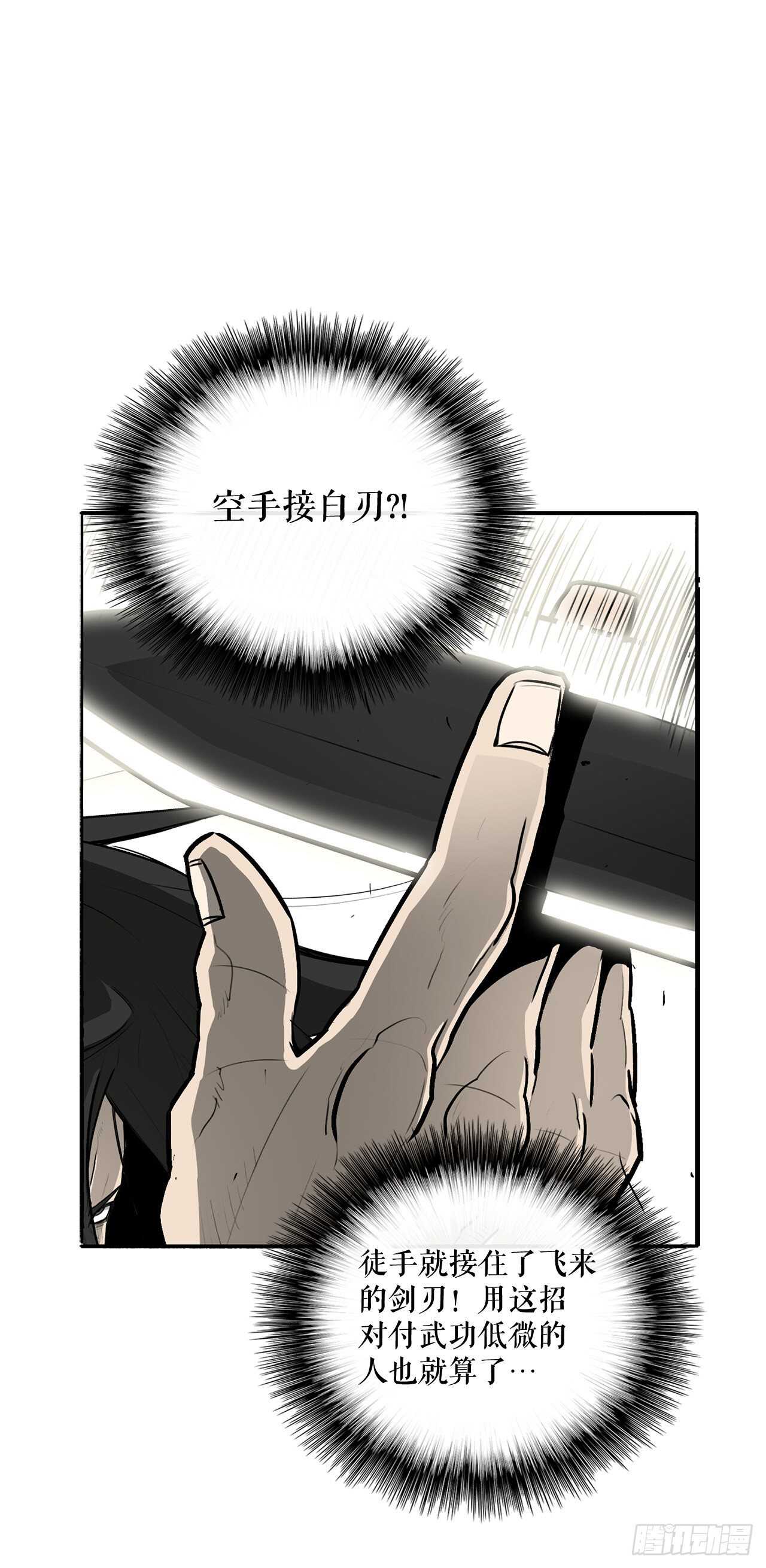 21.鸿蒙派59