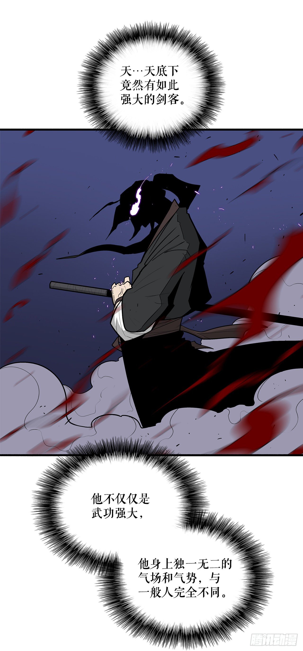 43.兔死狗烹1