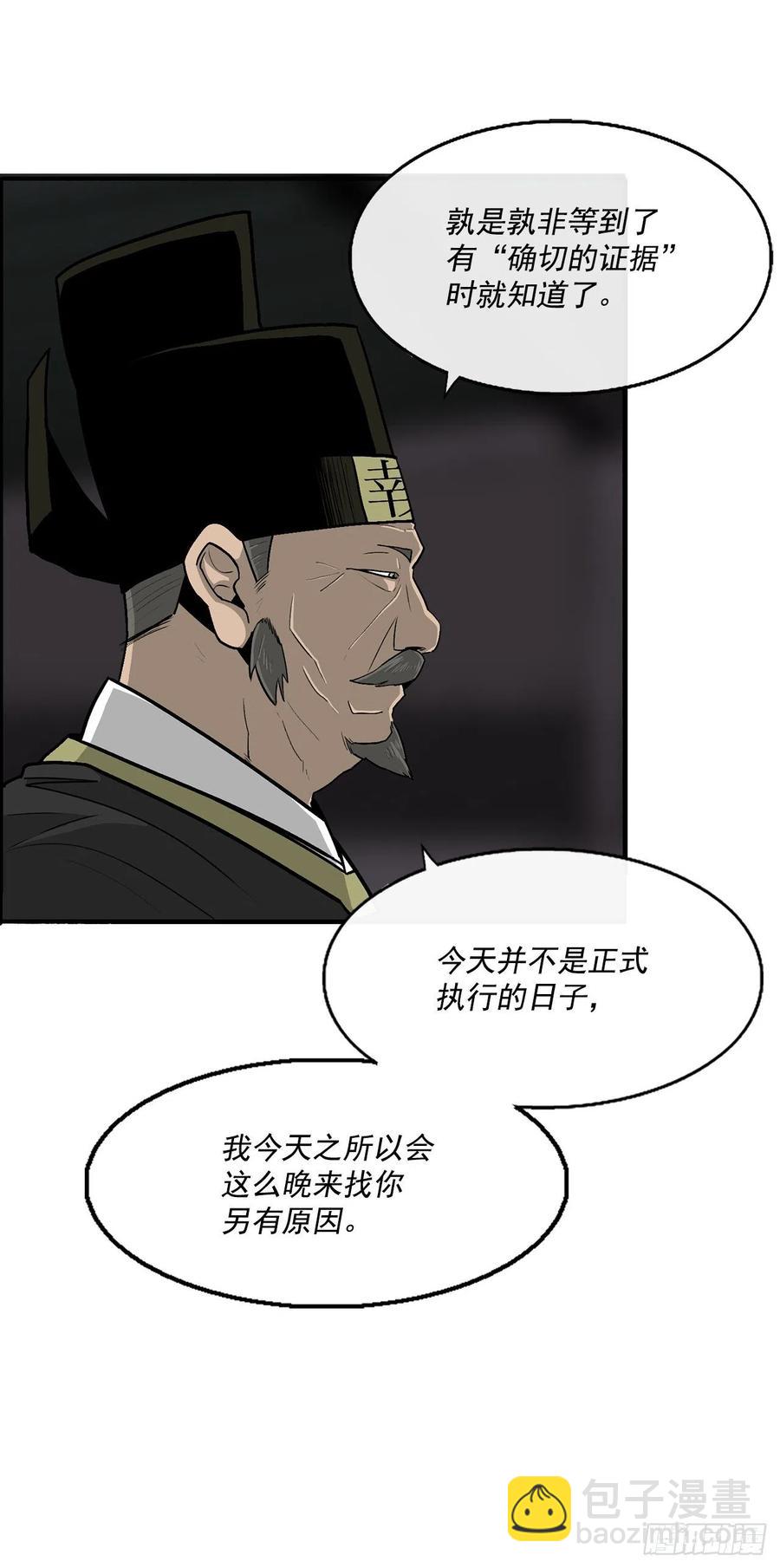 96.苍龙会集合67