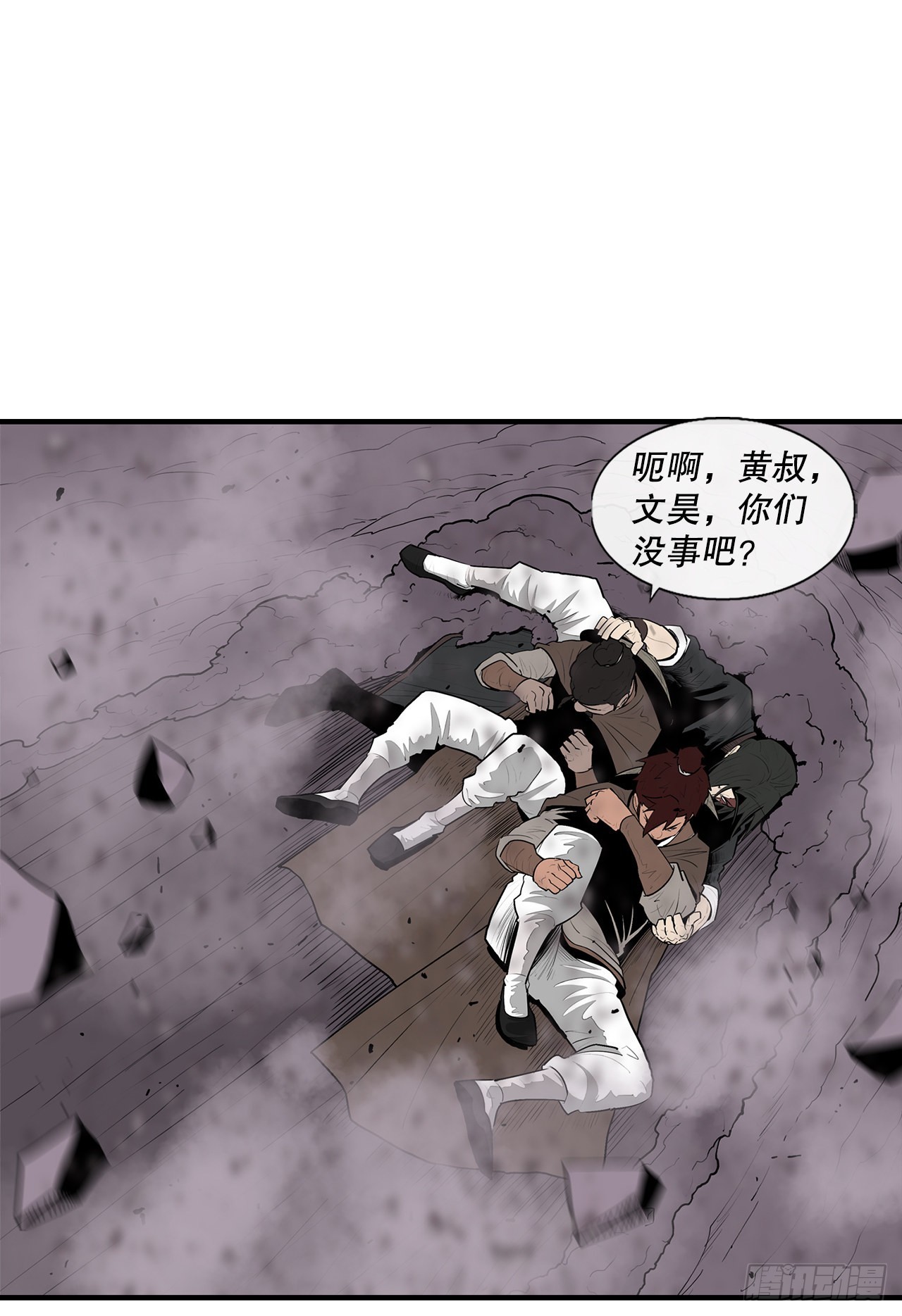 128.逃出云中天55