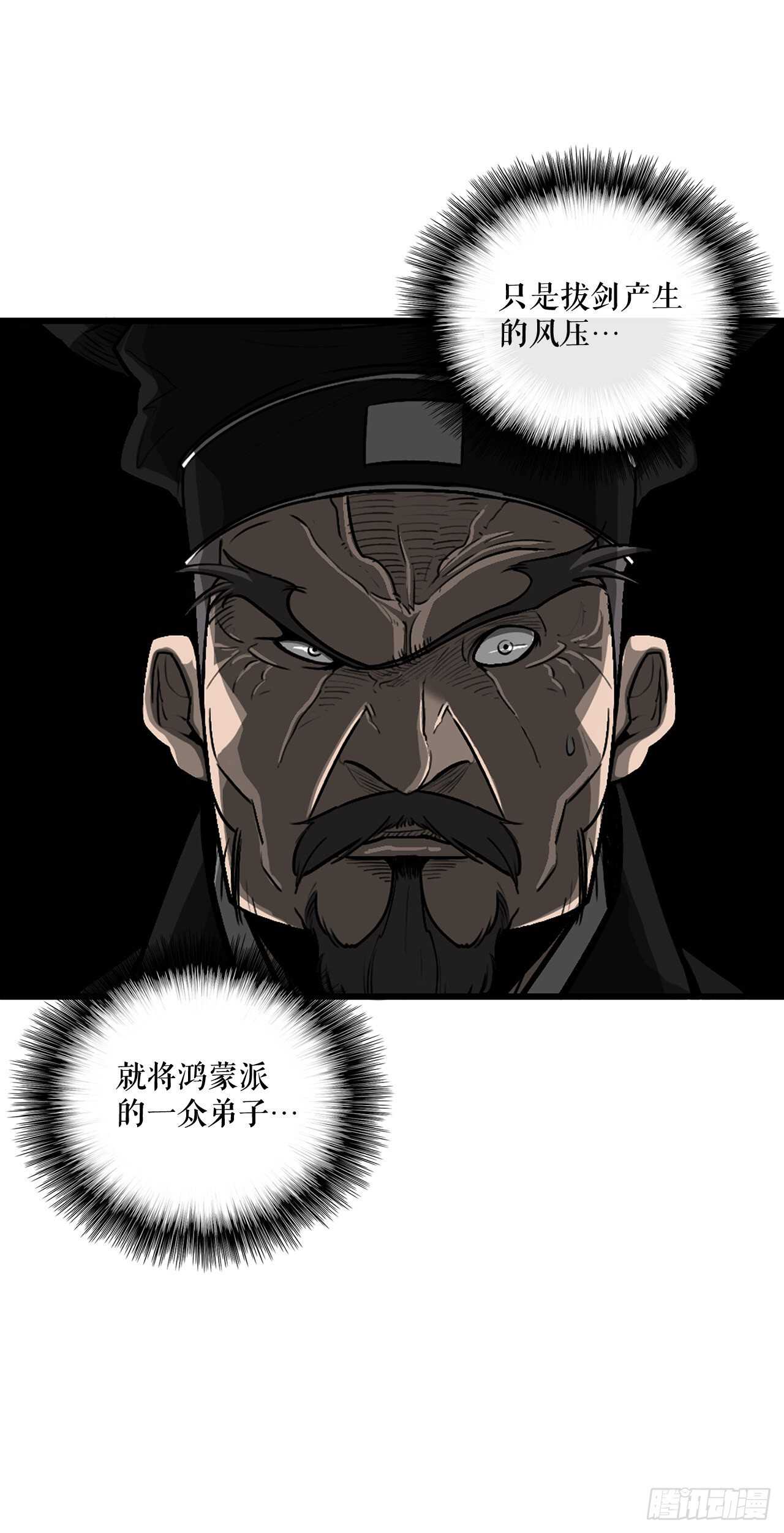 24.秋风扫落叶6