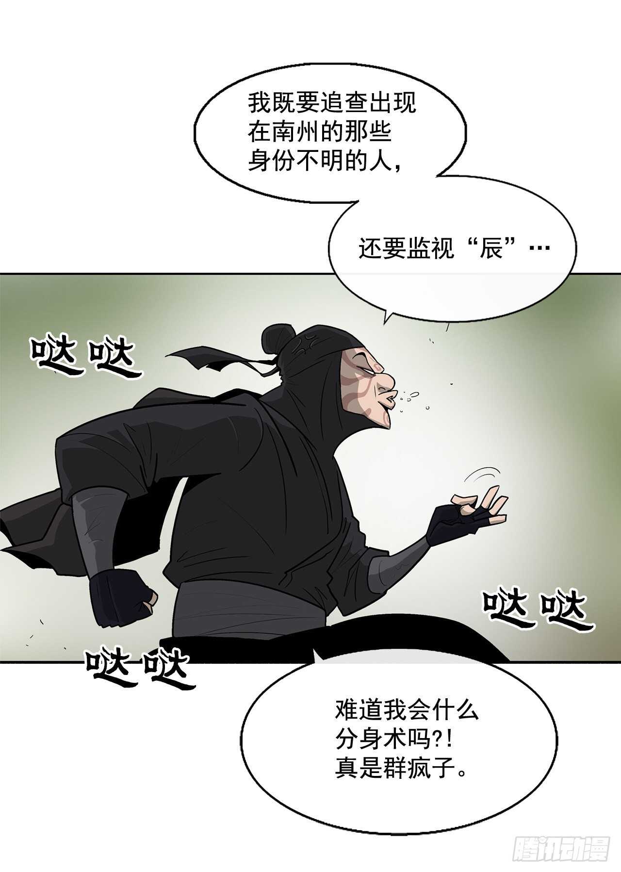 37.前往暮西52