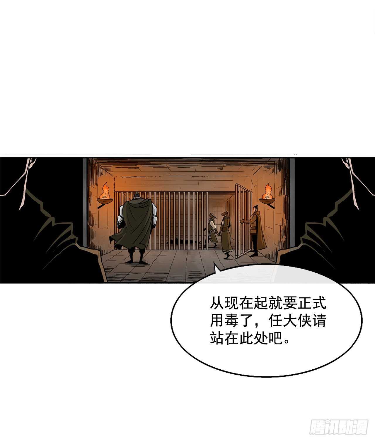 40.十步十变61