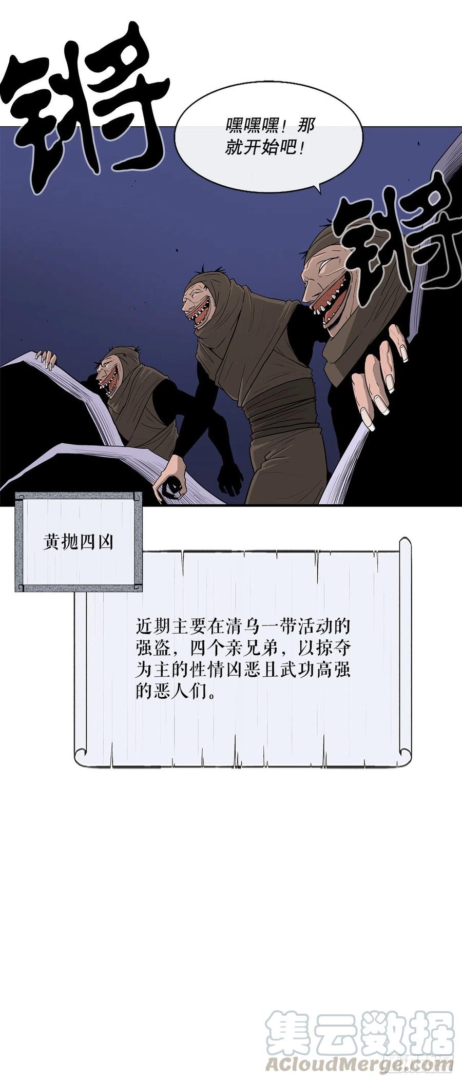 75.一同出发72