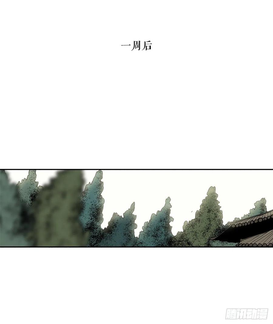 75.一同出发14