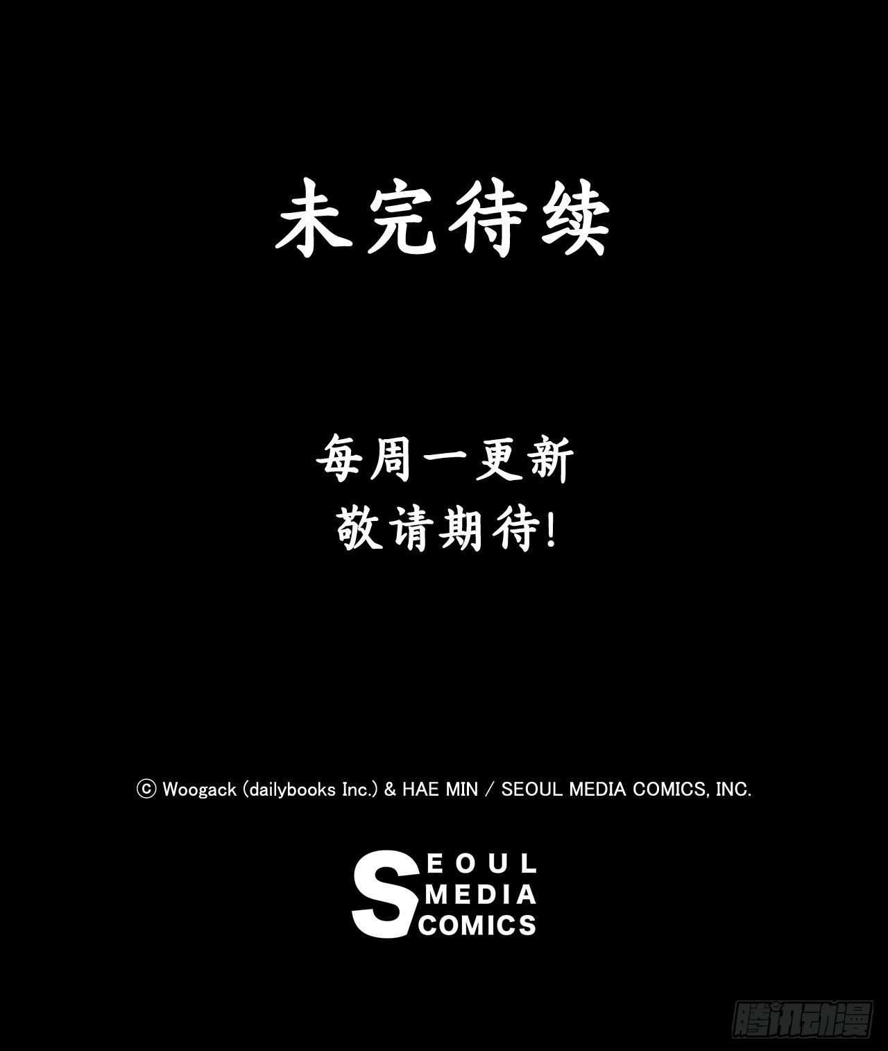 152.新混魔54