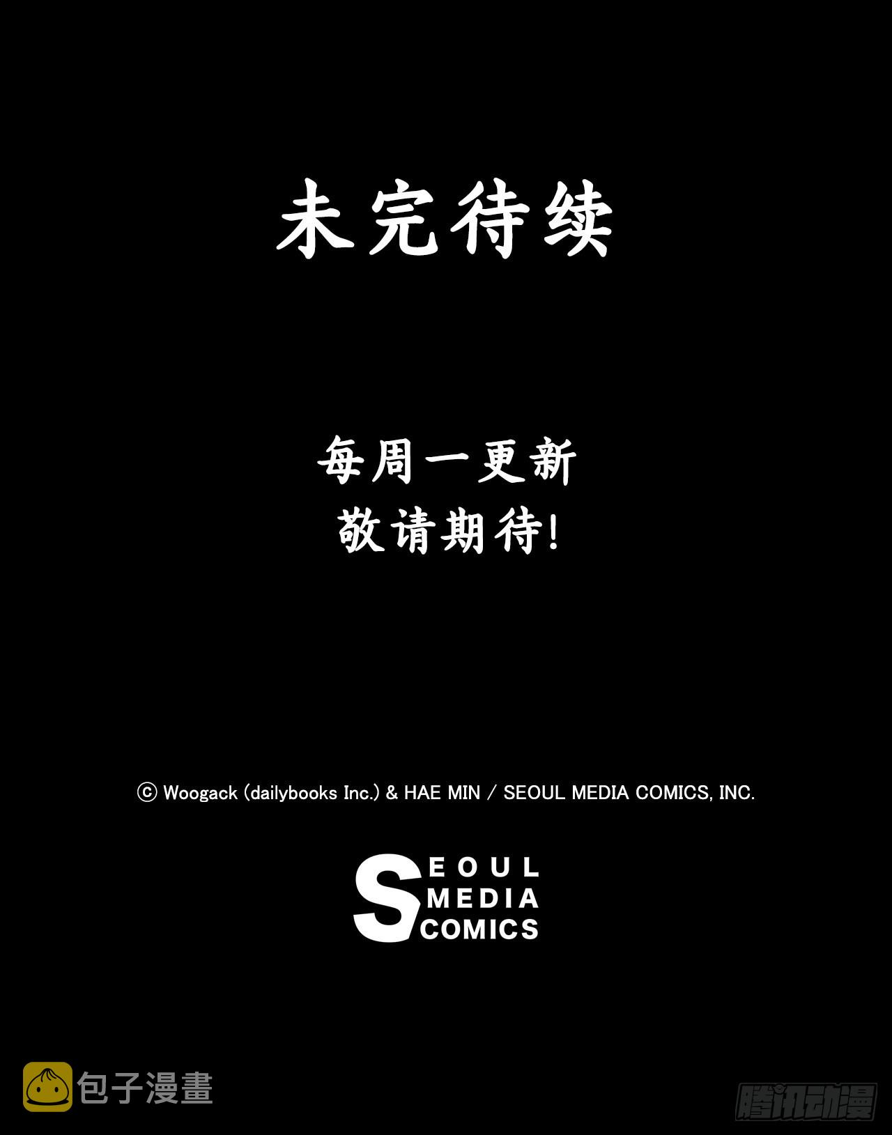 115.危在旦夕87
