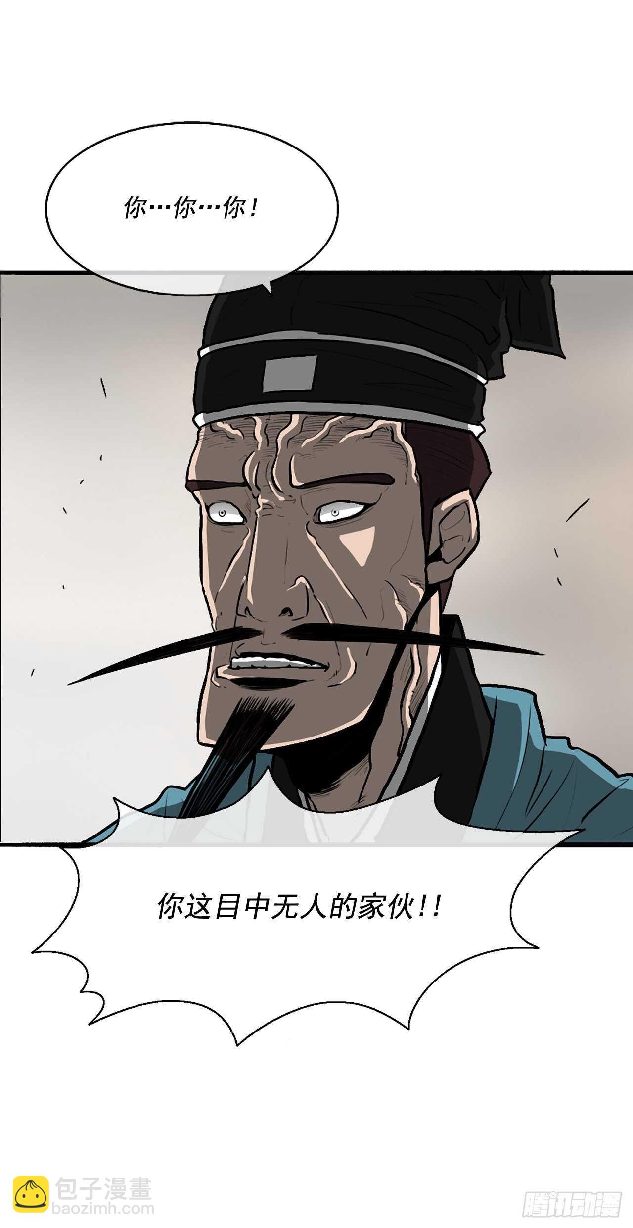 21.鸿蒙派23