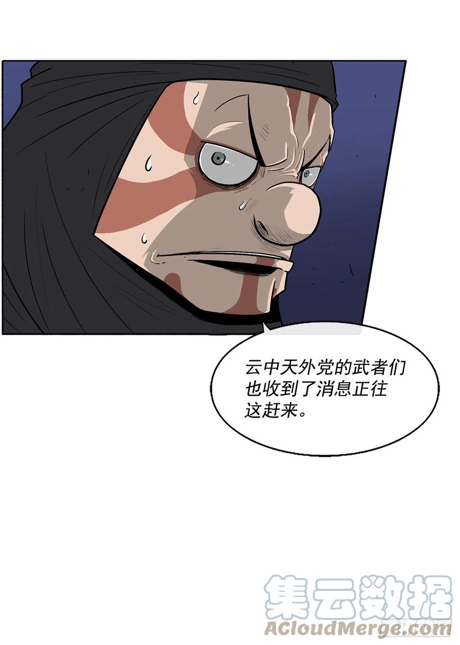 92.落入陷阱39