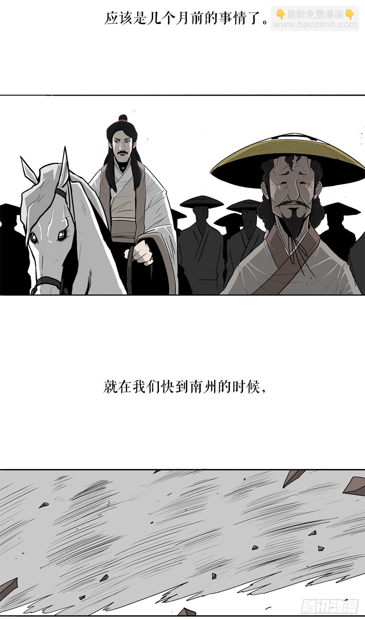 54.孽缘8