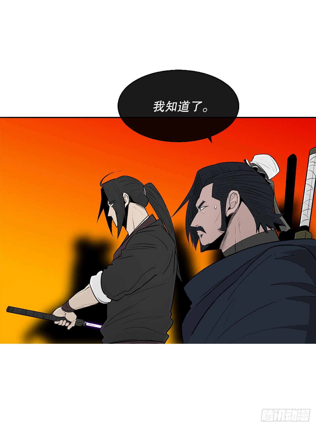 117.对峙72