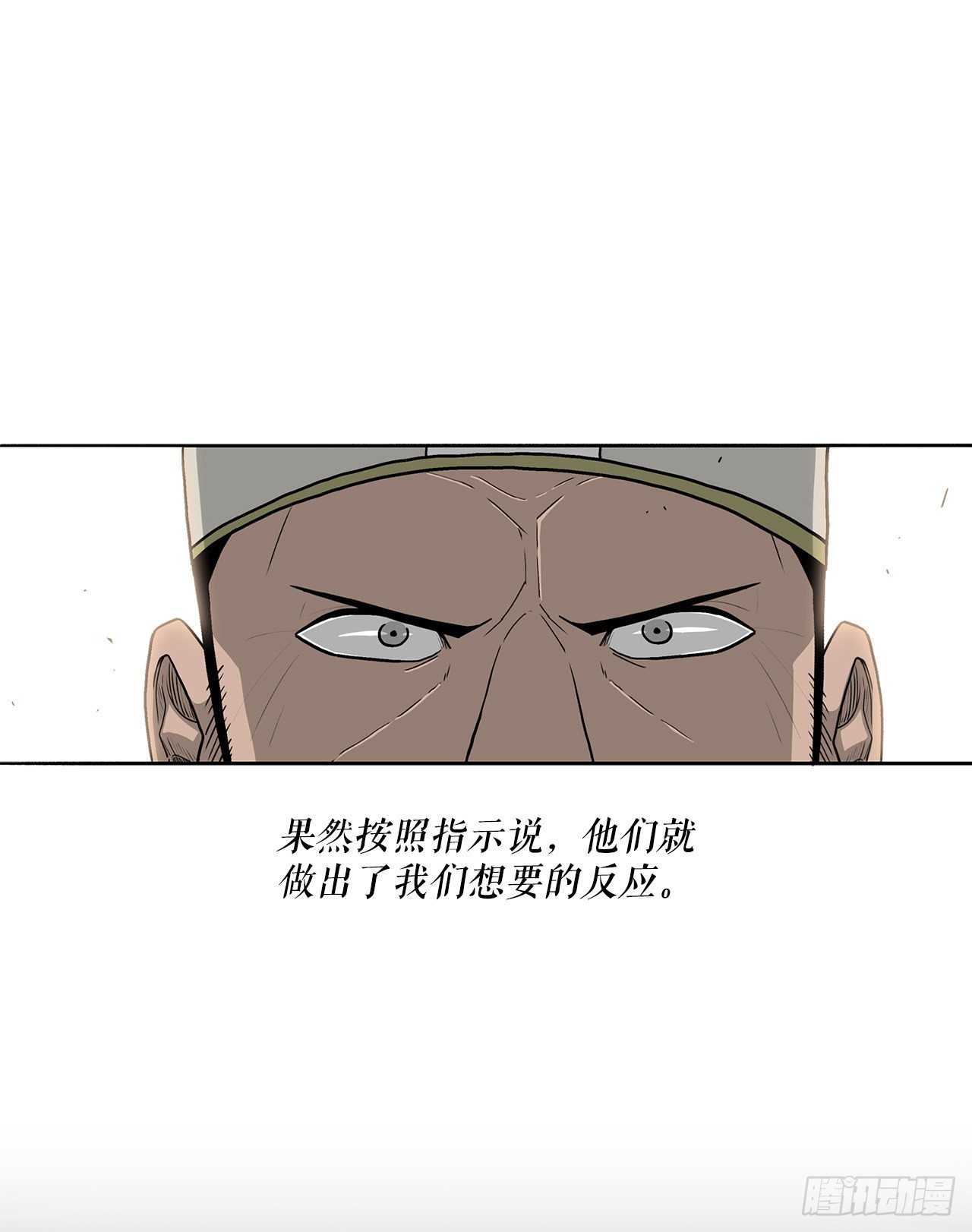 99.斥魔队活动开始13