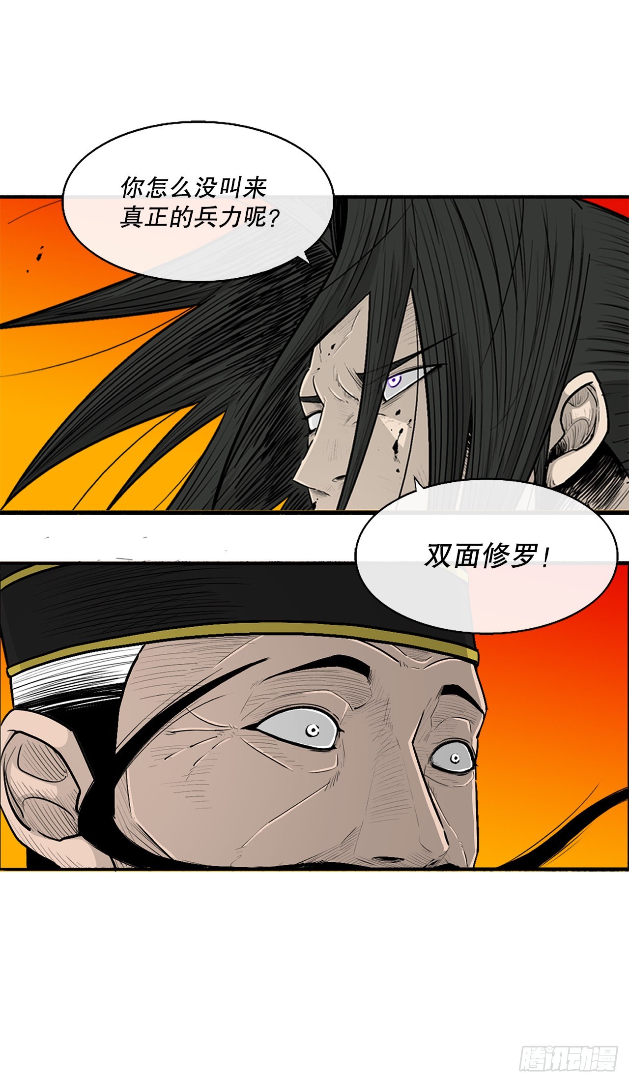118.开战60
