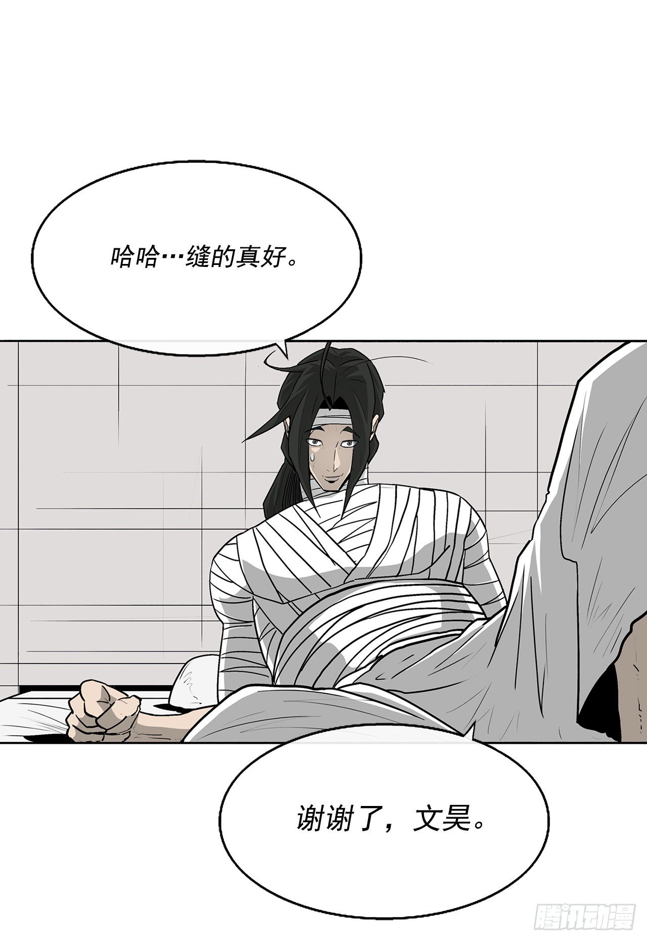 50.重出江湖53