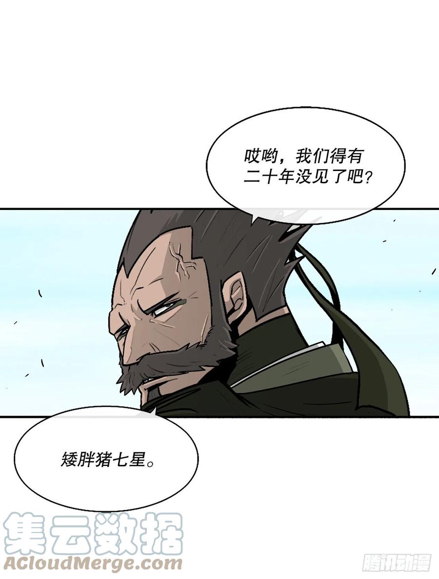 82.冤家路窄15