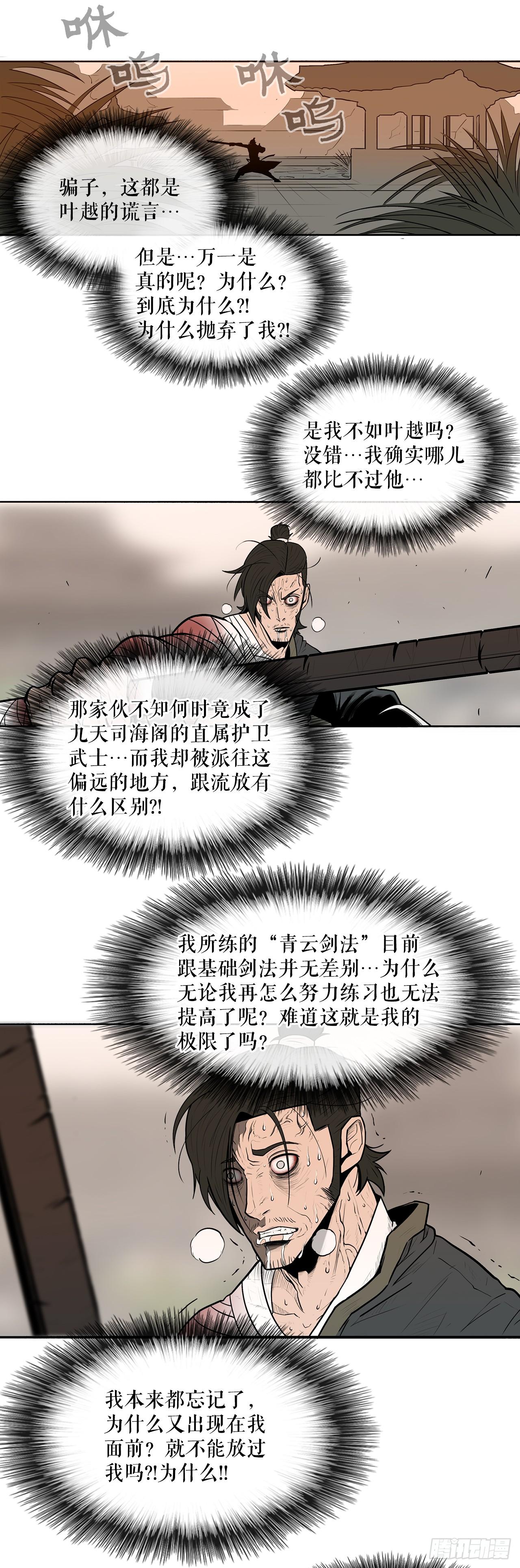 8.礼物28