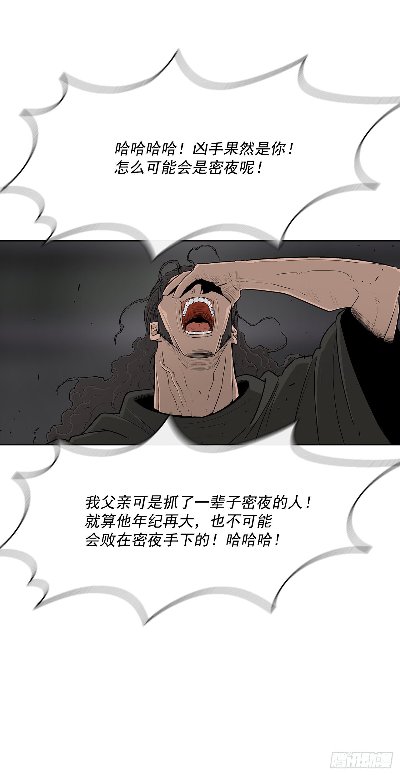 98.曹云京现身17