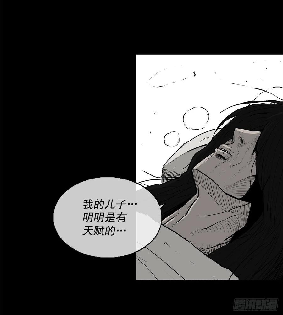 71.奇才79