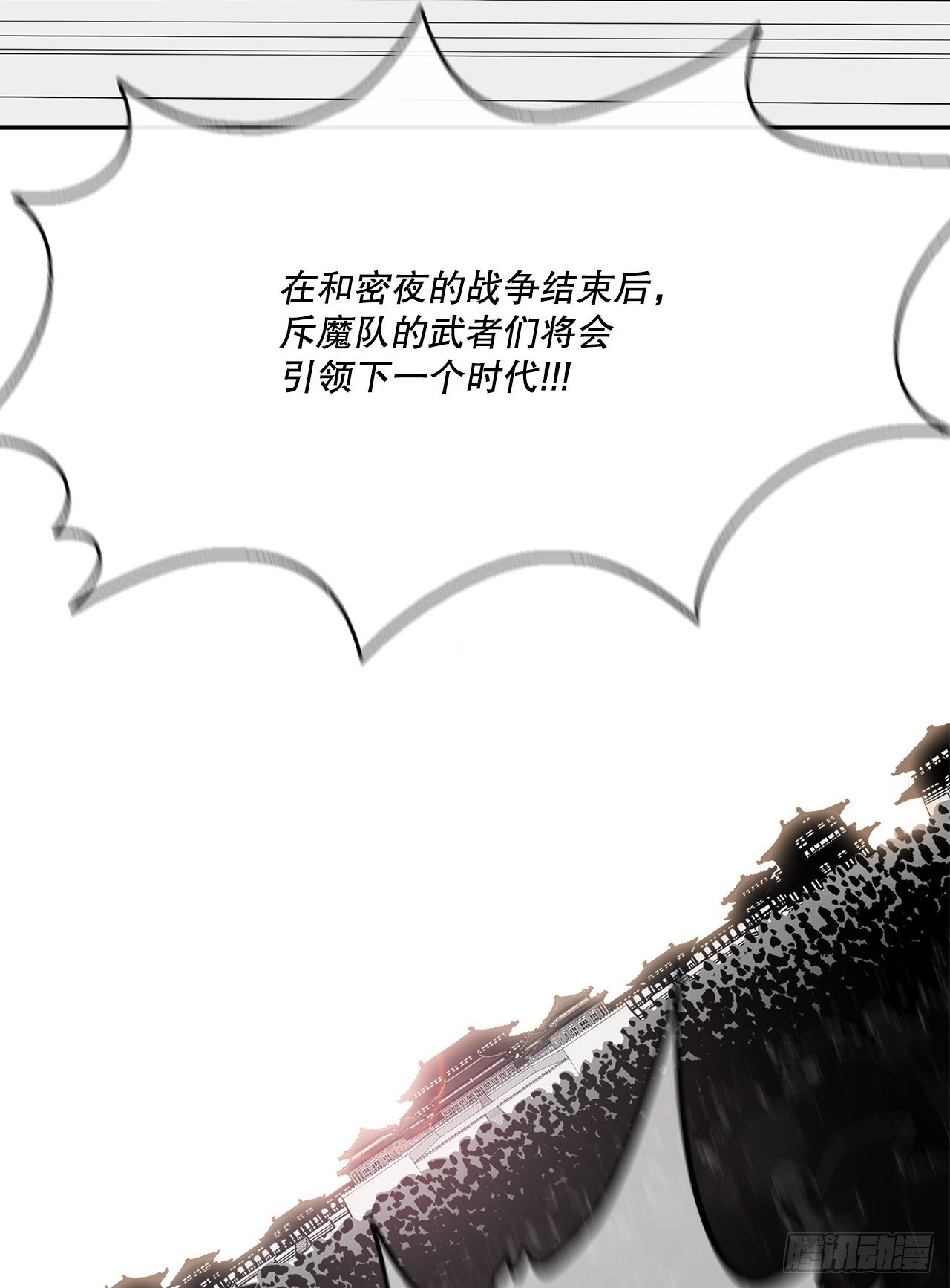 100.表明身份38
