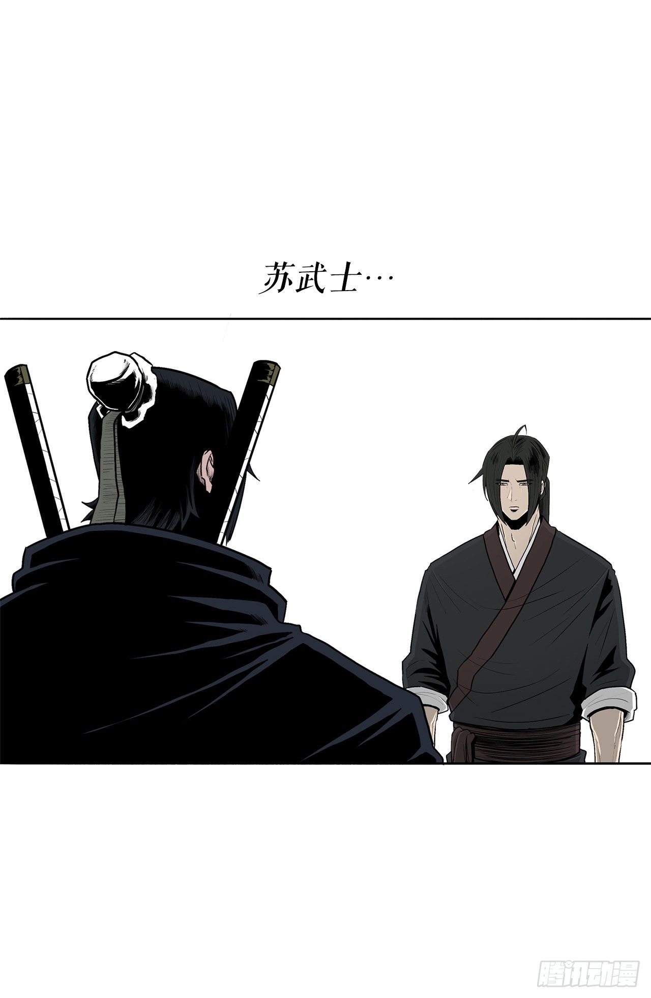 102.连天华现身42