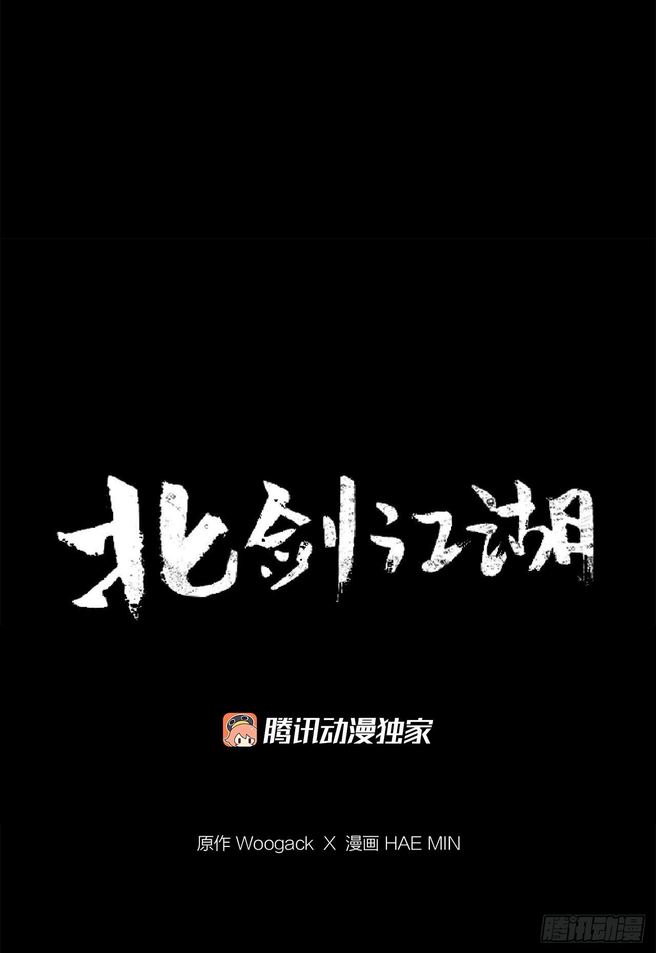 102.连天华现身56