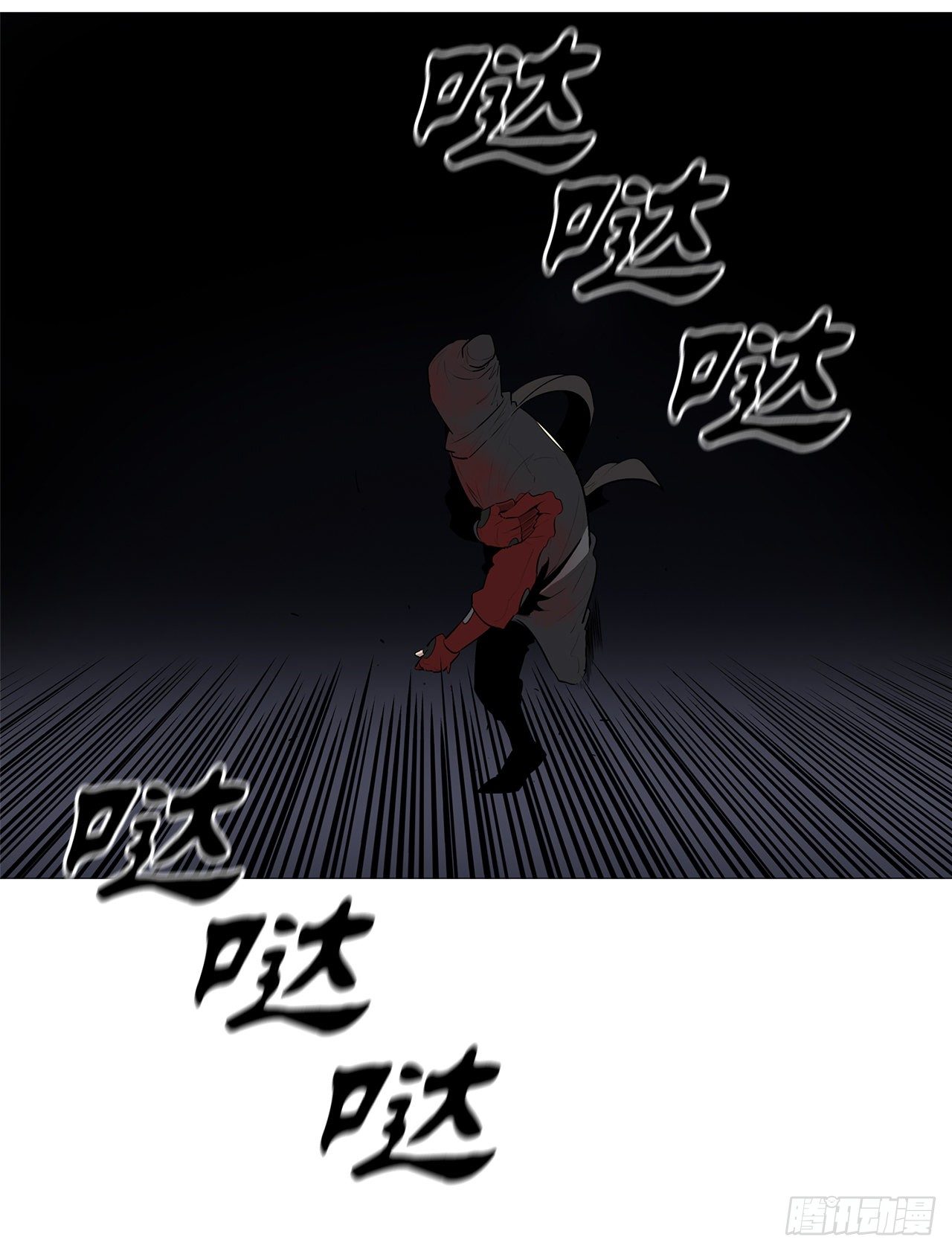 111.清仁受伤23