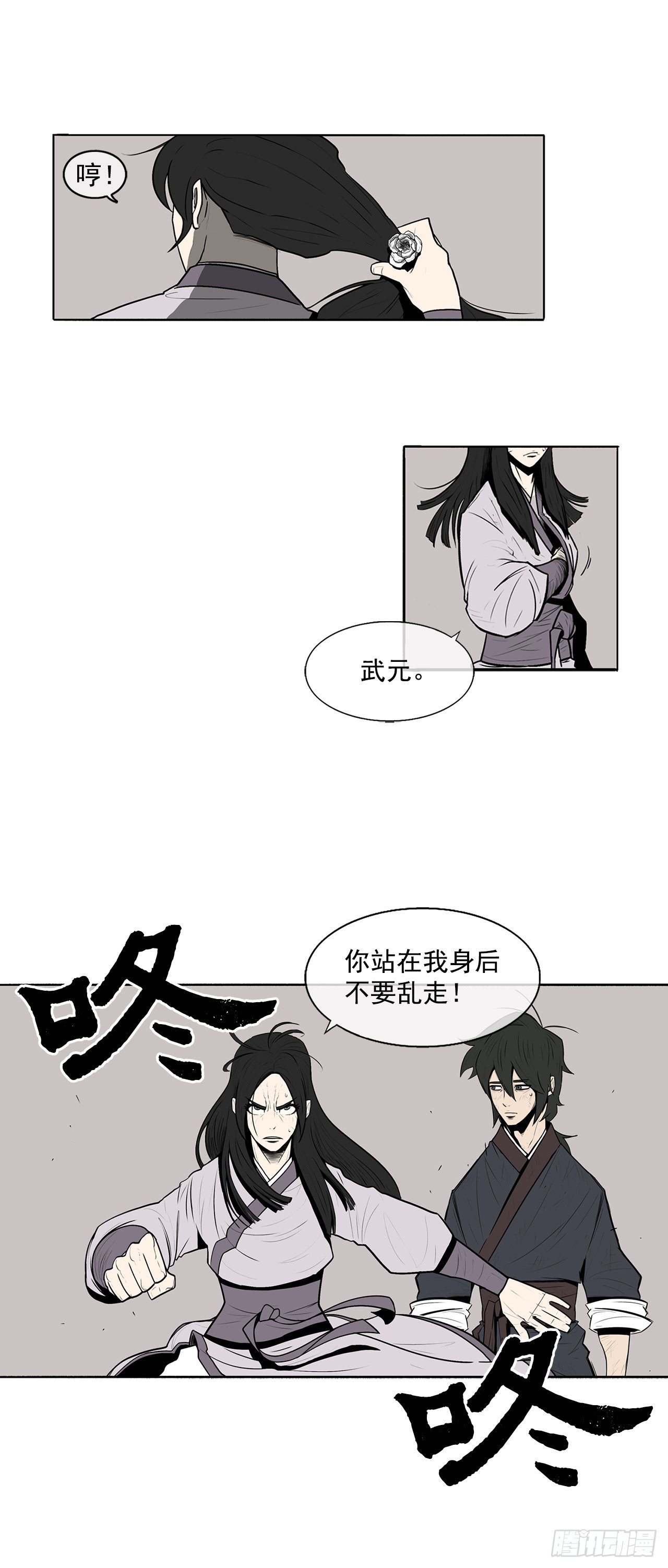 10.混沌之魔17