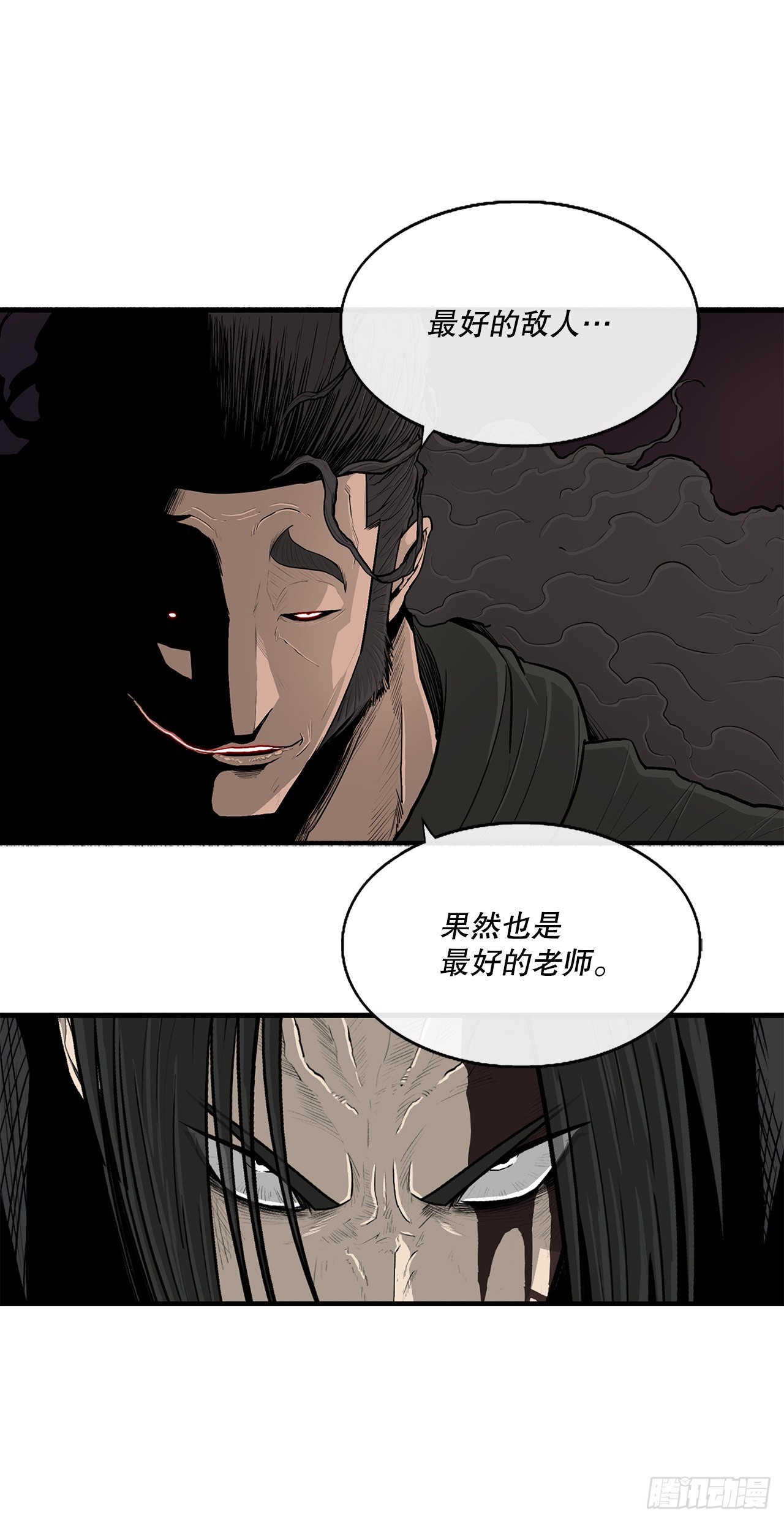 127.打败西门华14