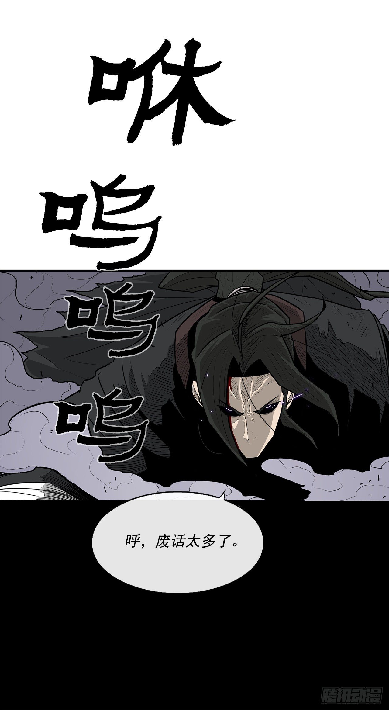 47.丹叶之死30