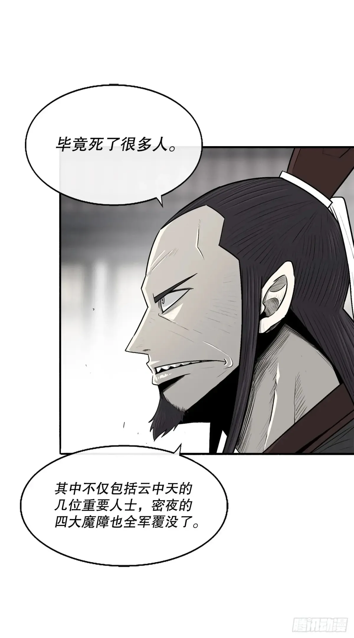 170.明灯56