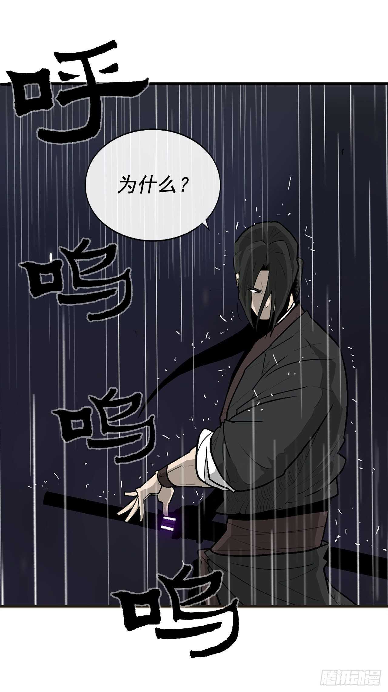 36.神秘琴音72