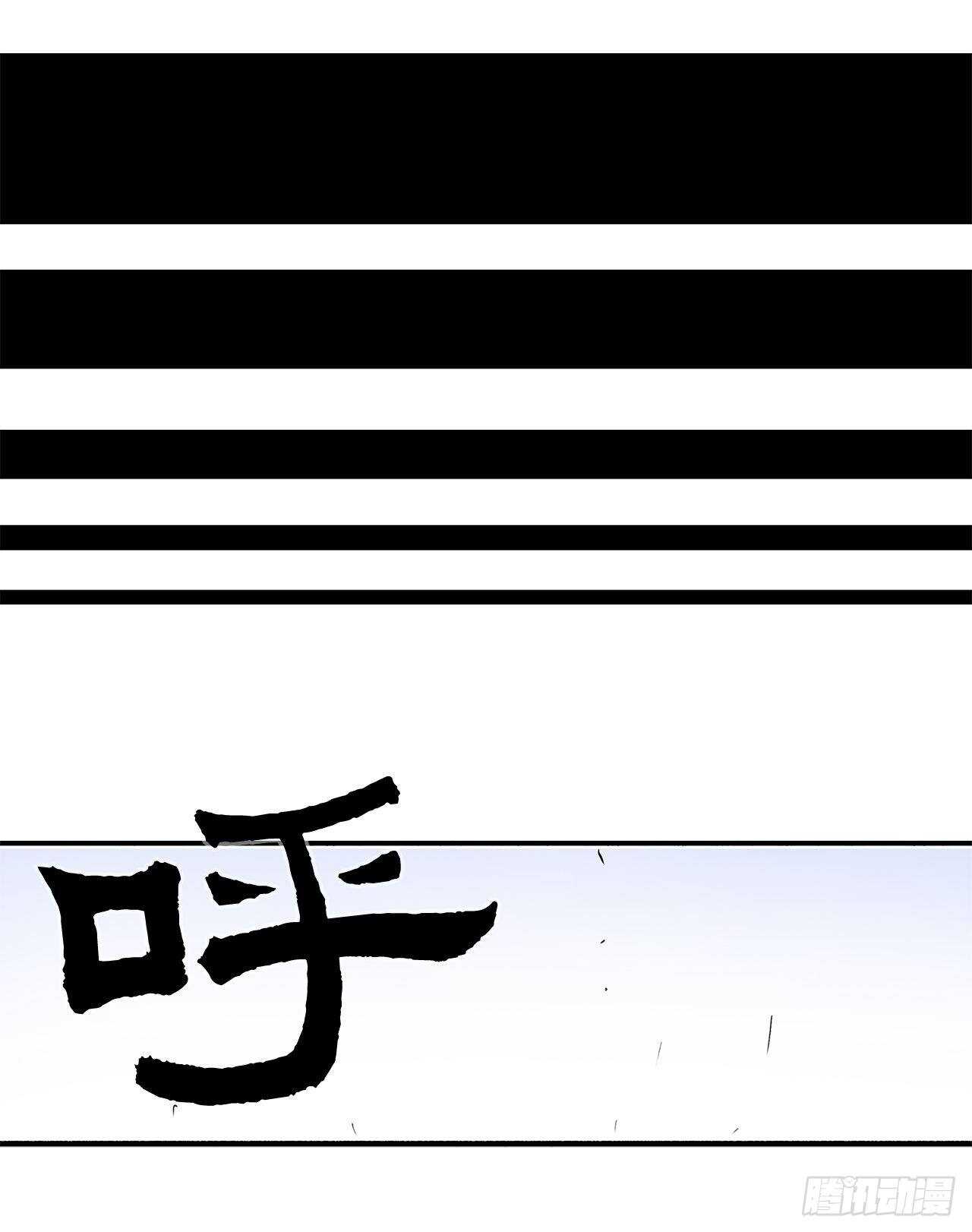 25.真相大白55