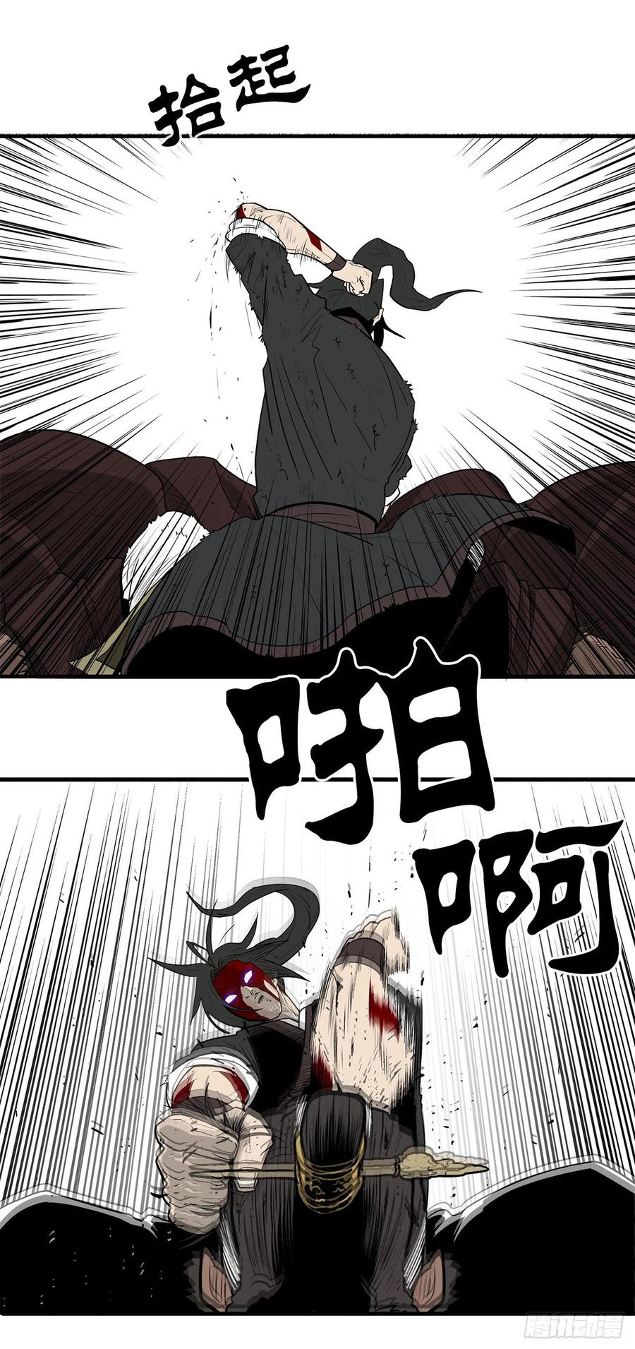 68.打败拳魔16